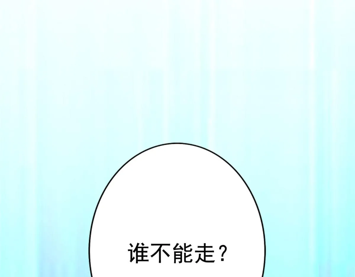 01 身陷丑闻 第56页