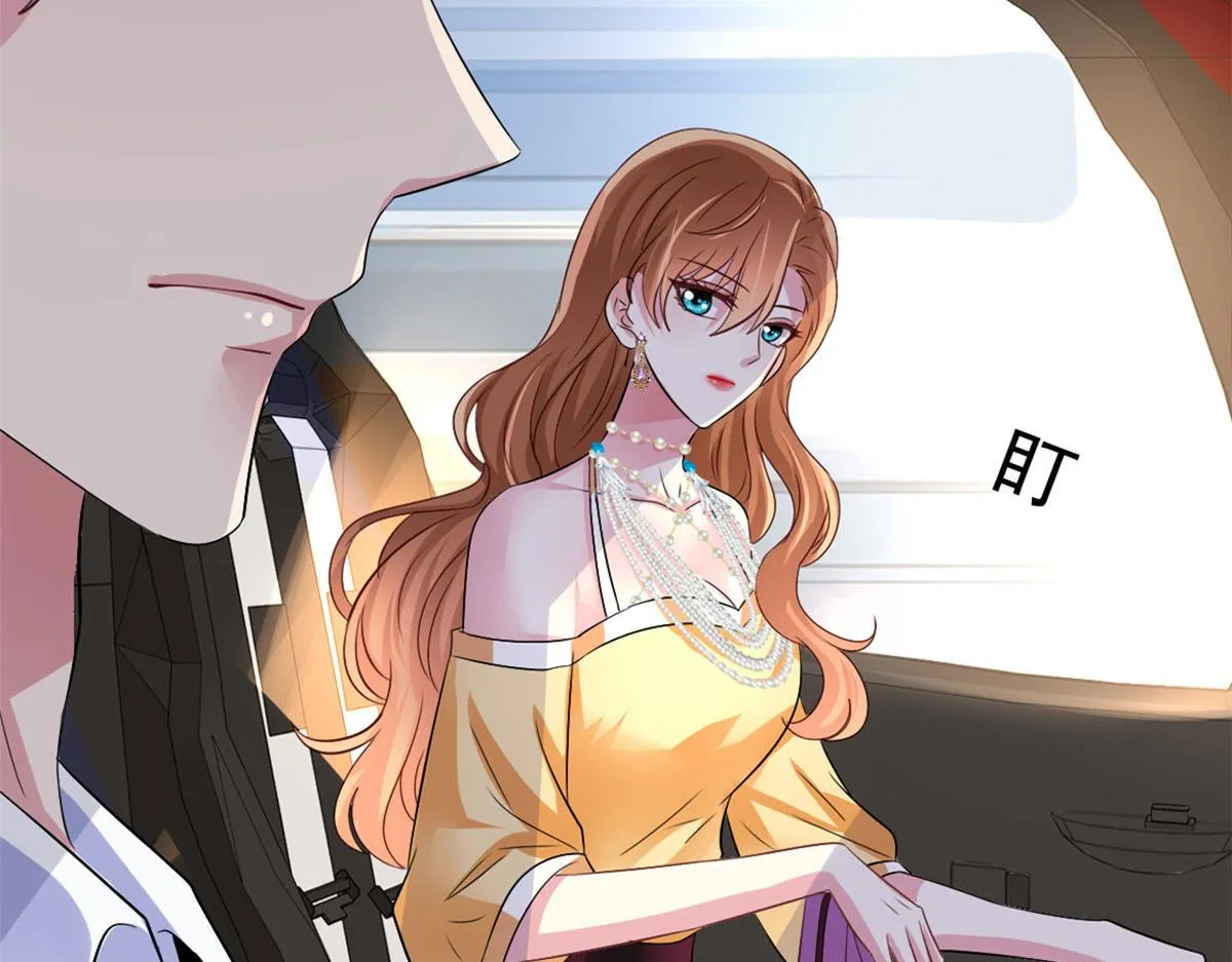 01 身陷丑闻 第76页