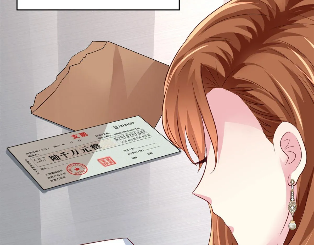 01 身陷丑闻 第79页