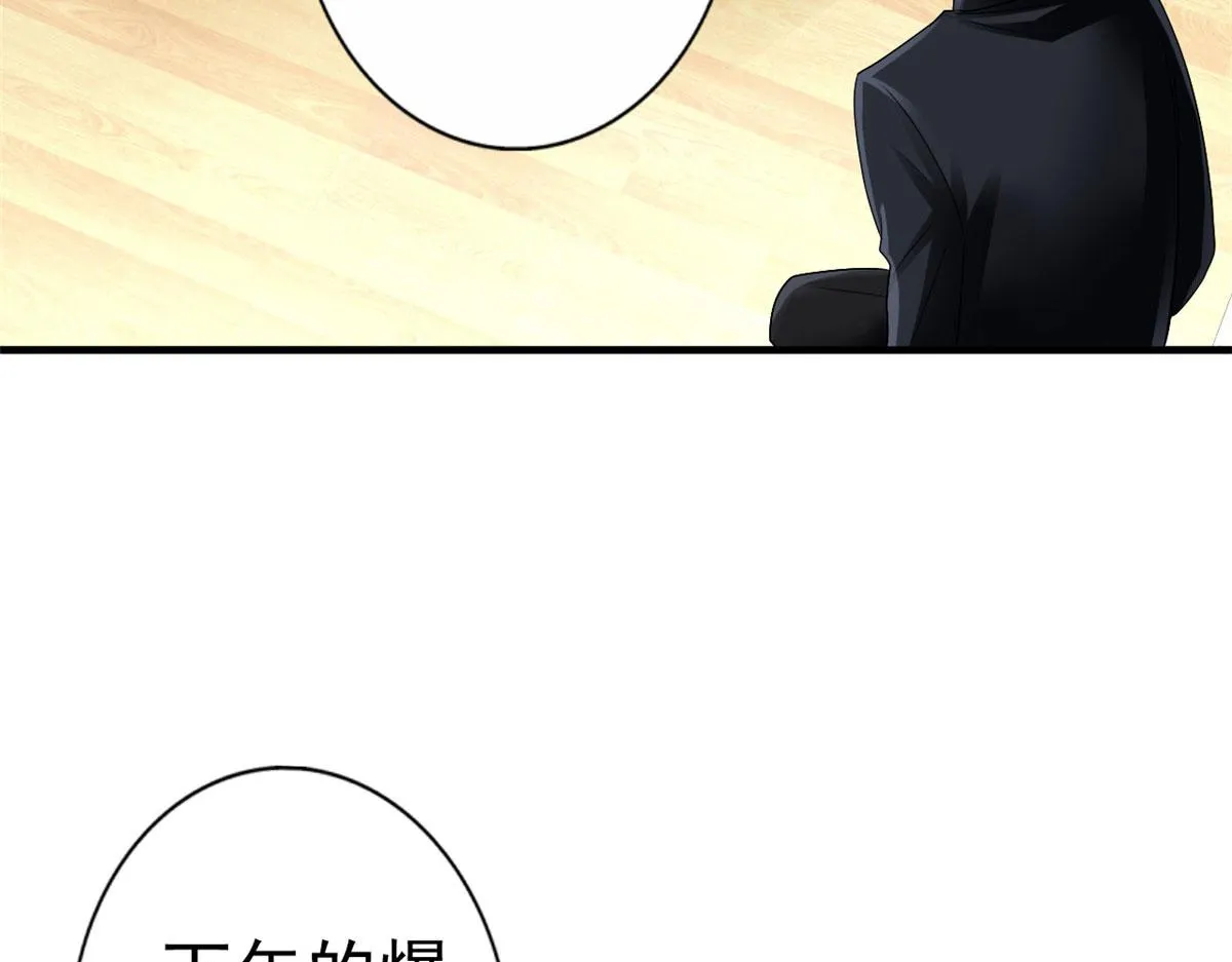 03 都给我跪下 第98页