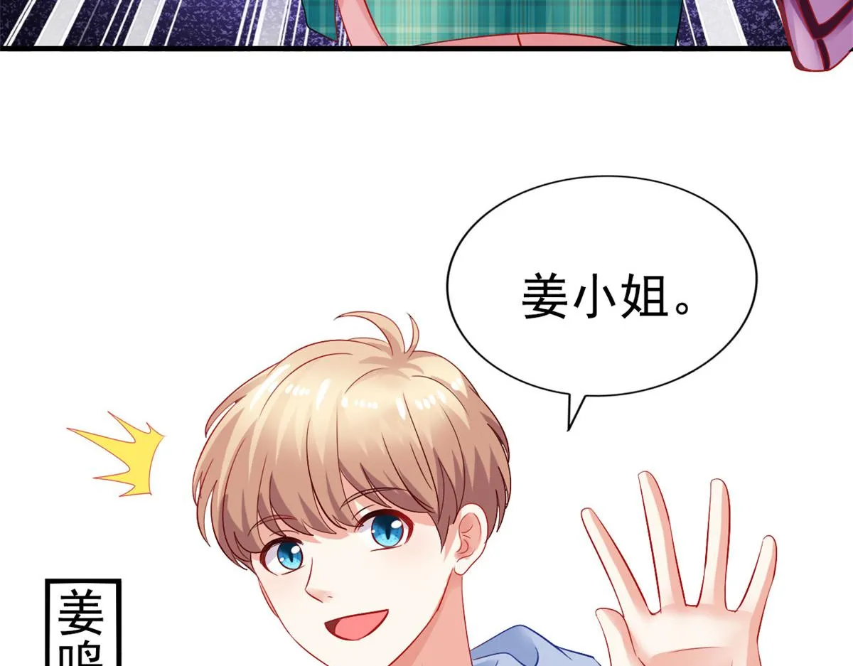 05 针锋相对 第16页