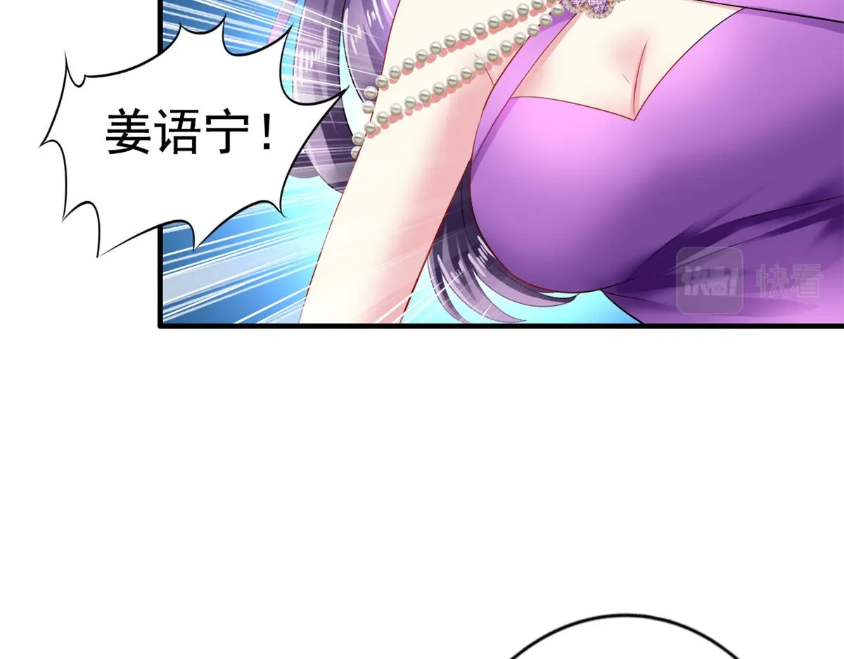 05 针锋相对 第76页