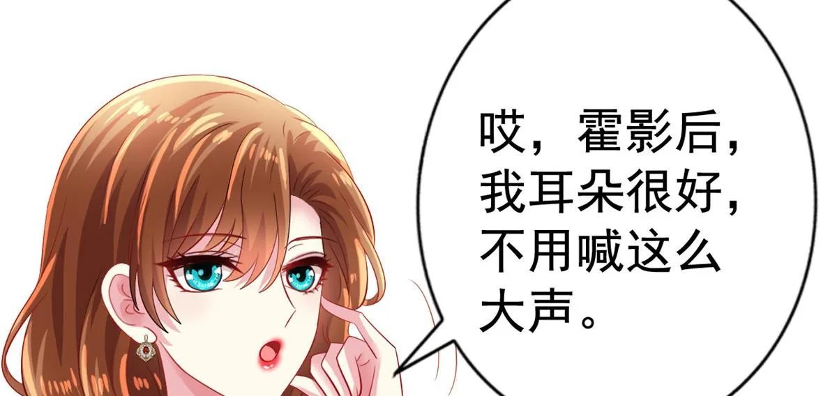 05 针锋相对 第77页