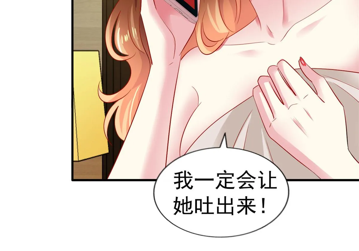 34 姜家管家 第10页