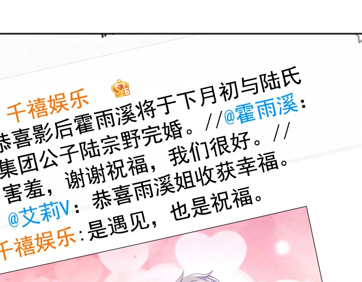 34 姜家管家 第11页