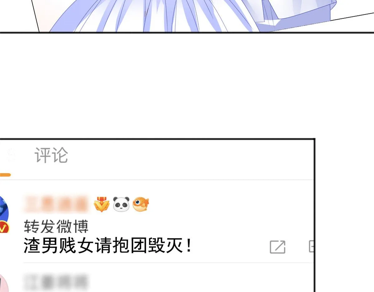 34 姜家管家 第13页