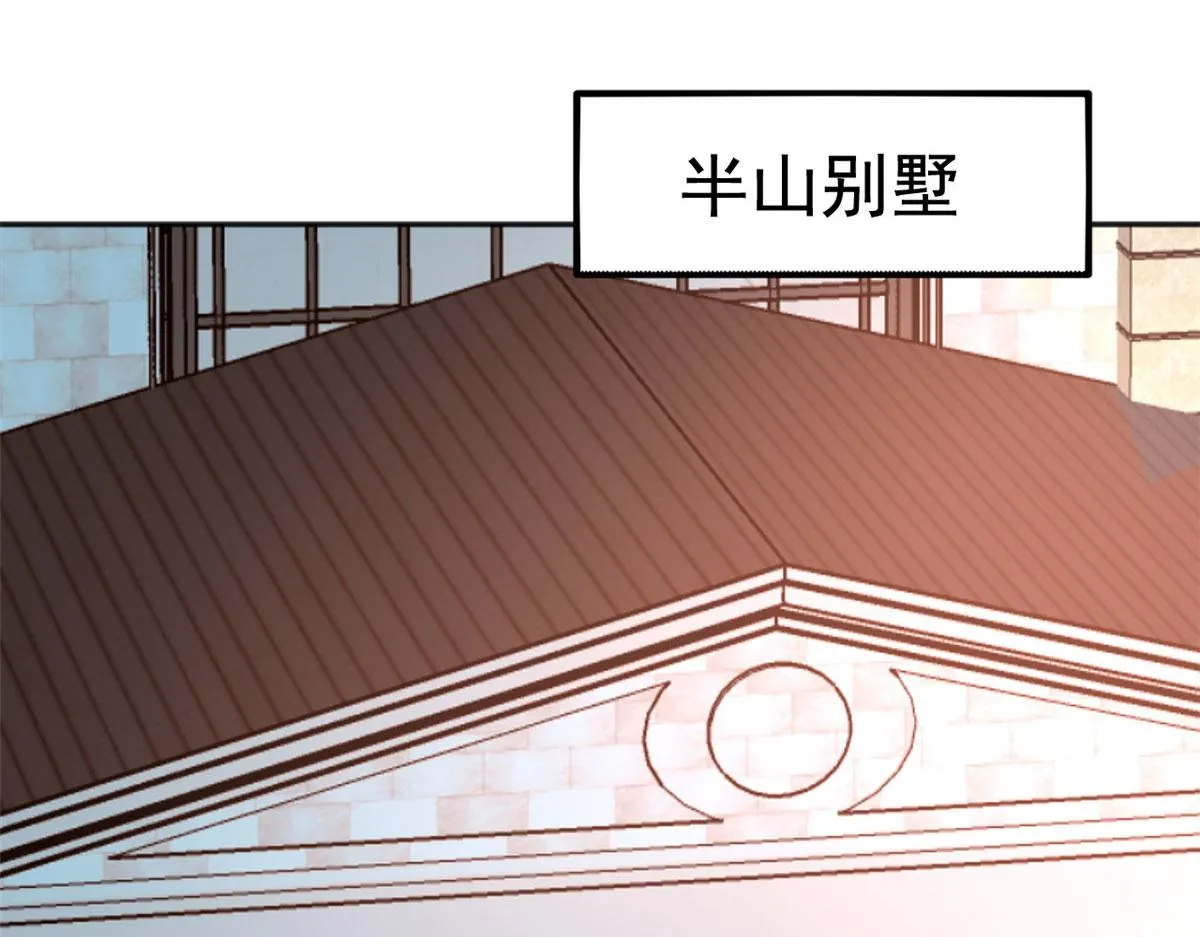 34 姜家管家 第17页