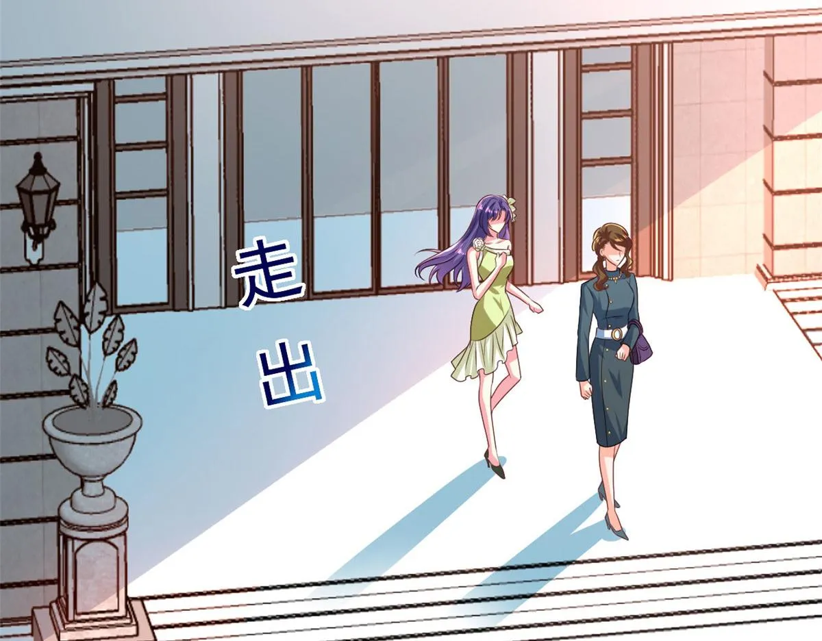 34 姜家管家 第18页