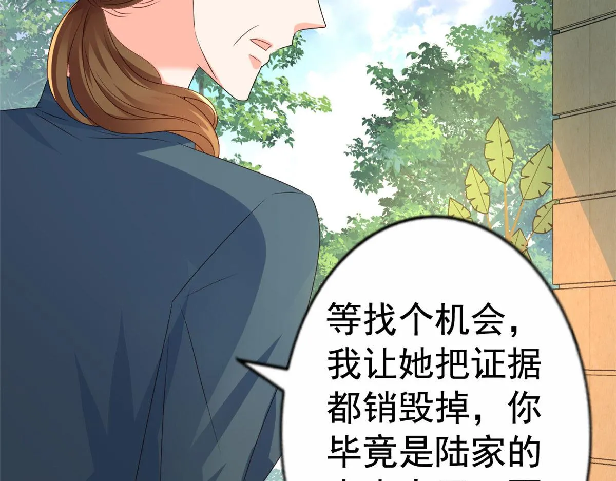 34 姜家管家 第22页