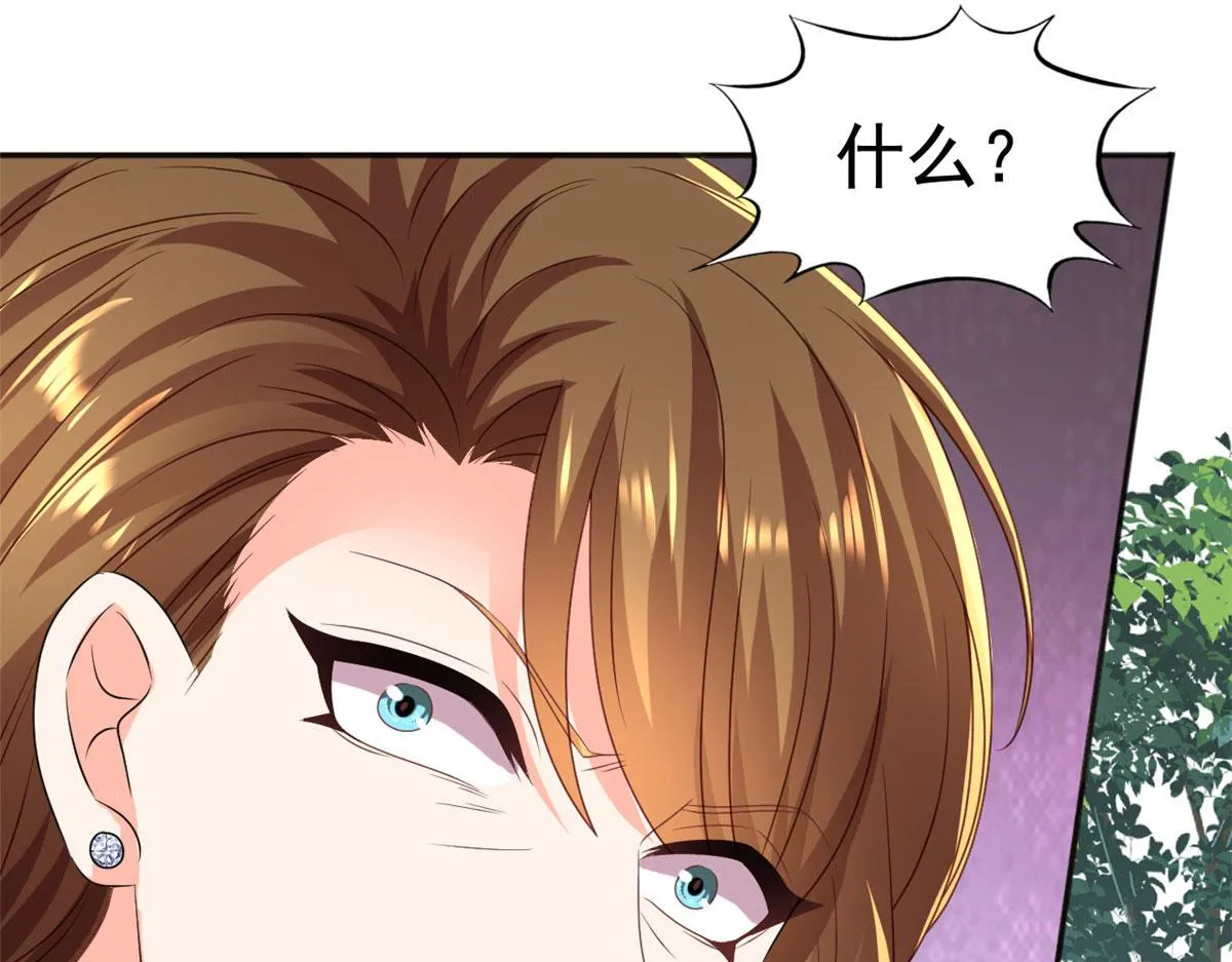 34 姜家管家 第27页