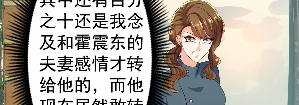 34 姜家管家 第29页