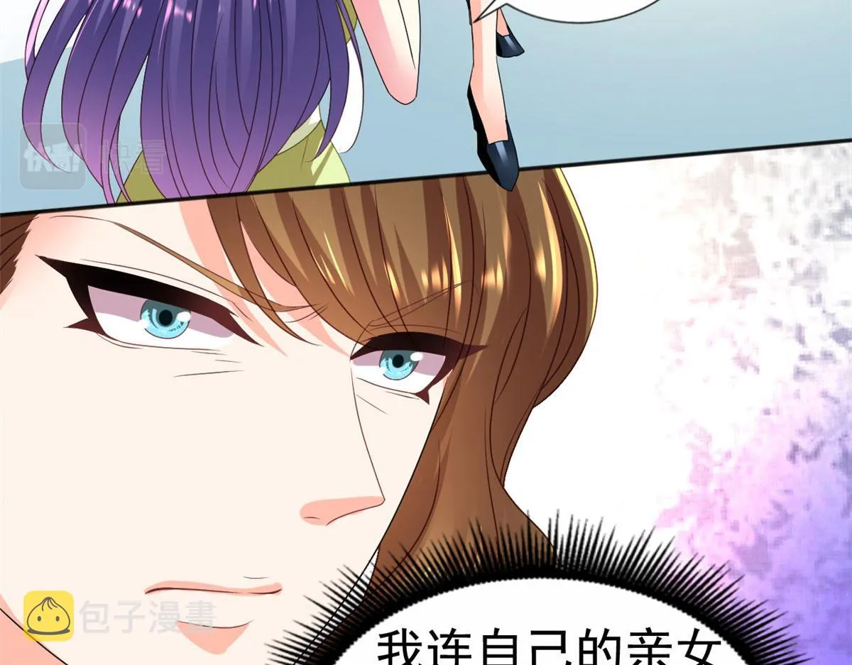 34 姜家管家 第31页