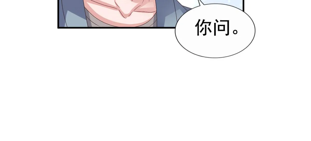 34 姜家管家 第65页