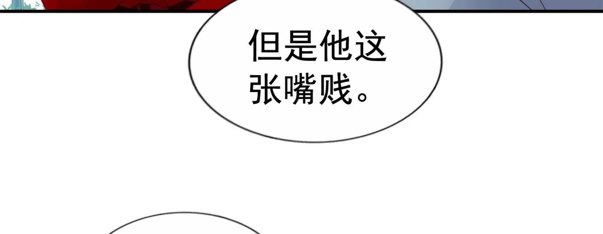 34 姜家管家 第83页