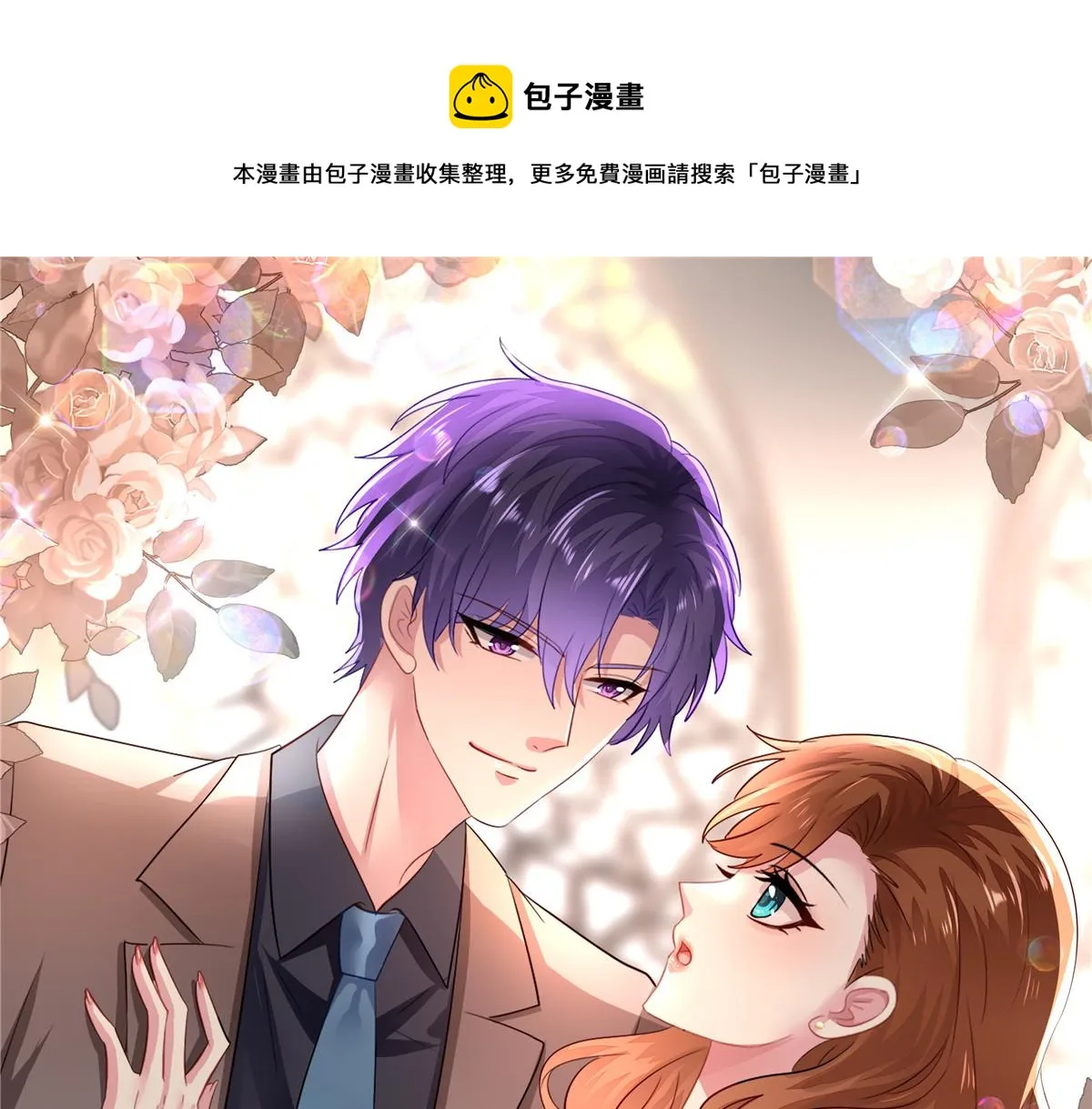 36 哥哥来了 第1页