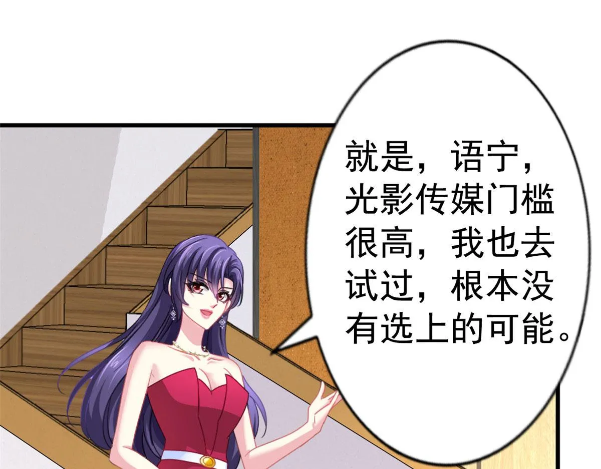 36 哥哥来了 第5页