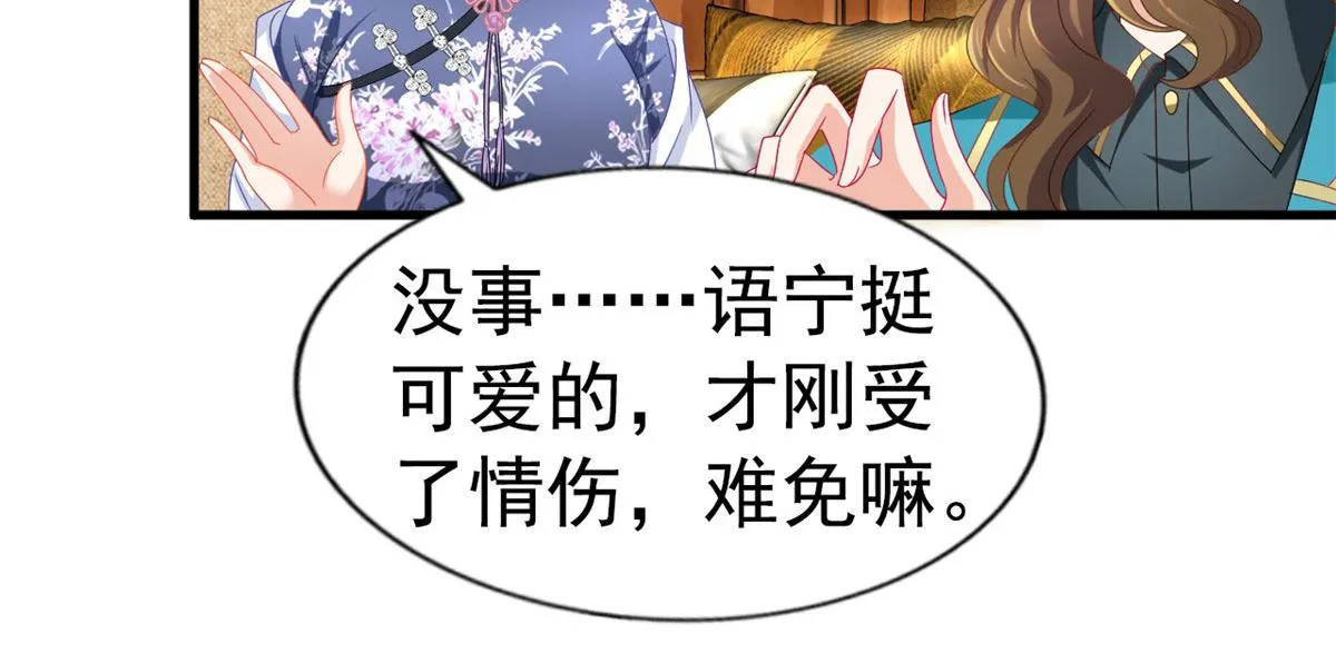 36 哥哥来了 第16页