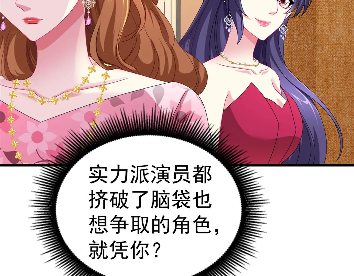 36 哥哥来了 第18页