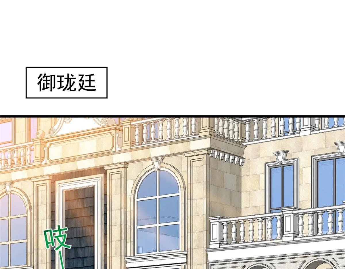 36 哥哥来了 第29页
