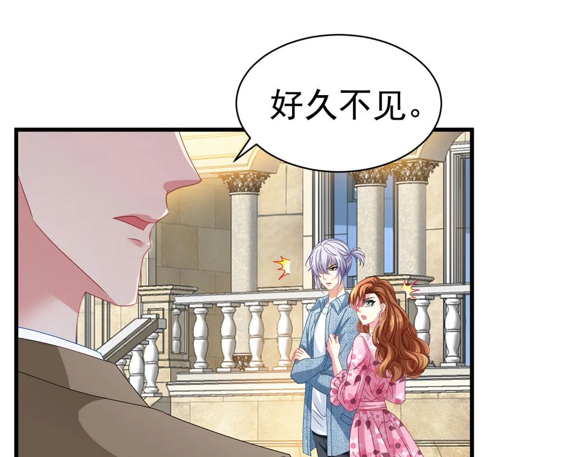 36 哥哥来了 第41页