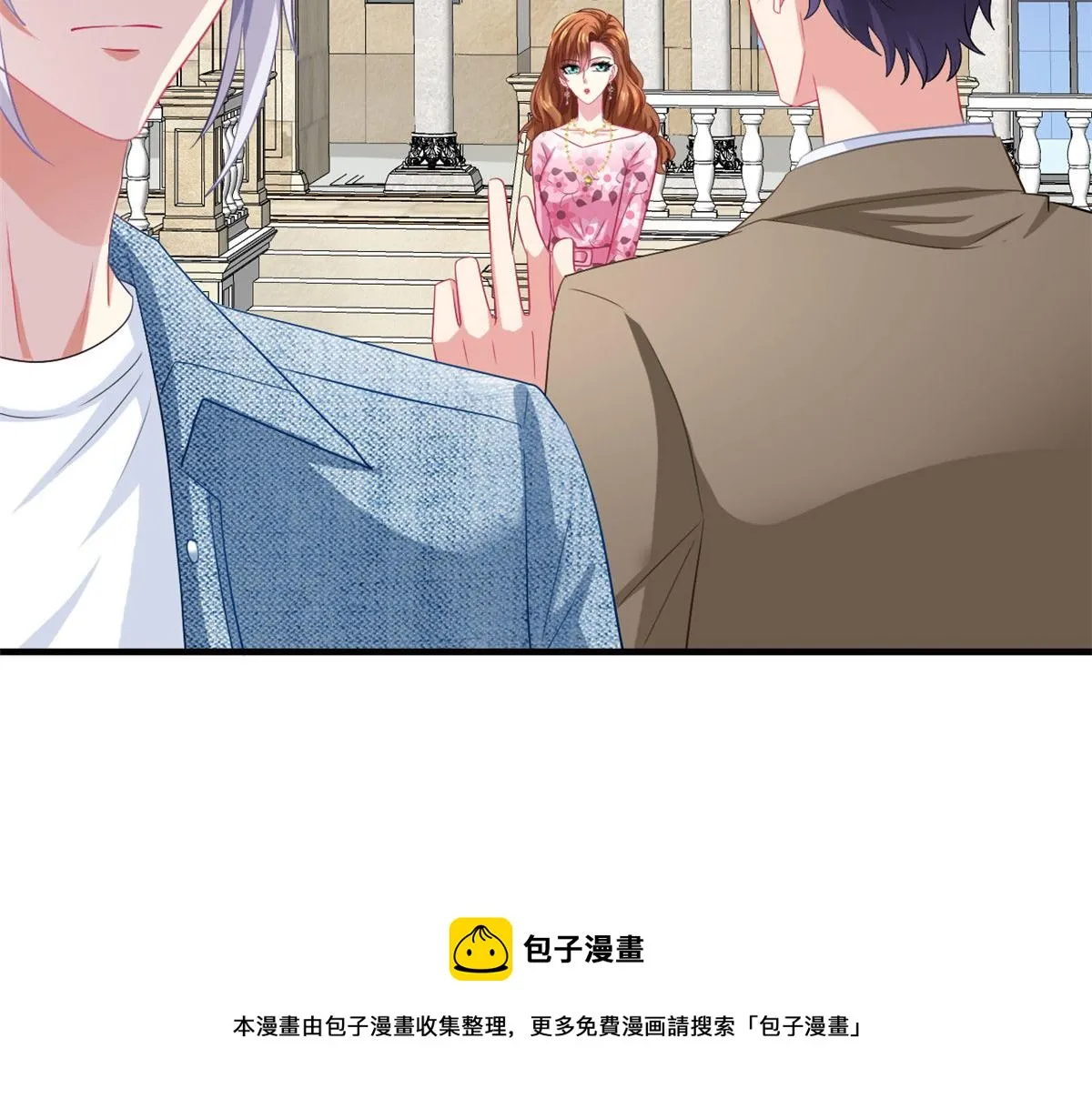 36 哥哥来了 第50页