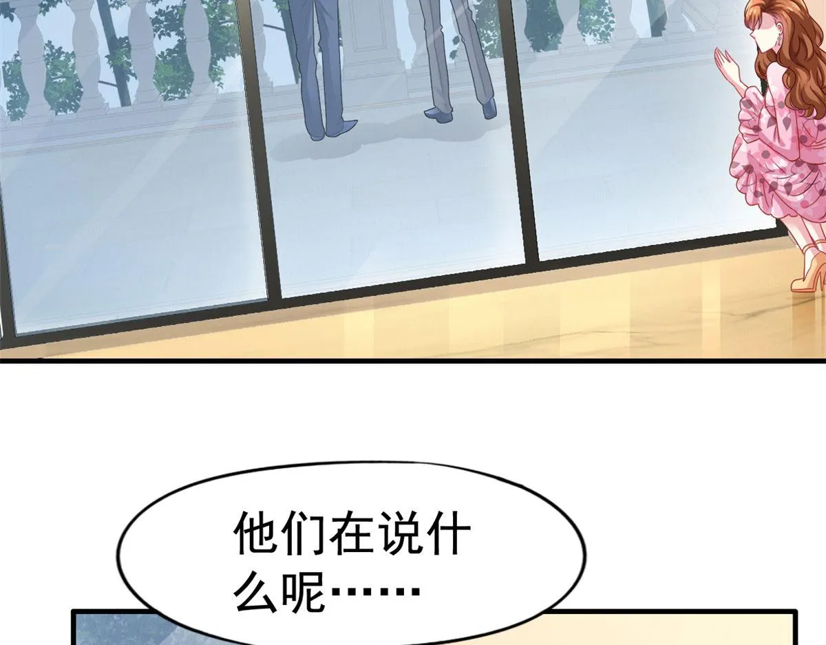 36 哥哥来了 第62页