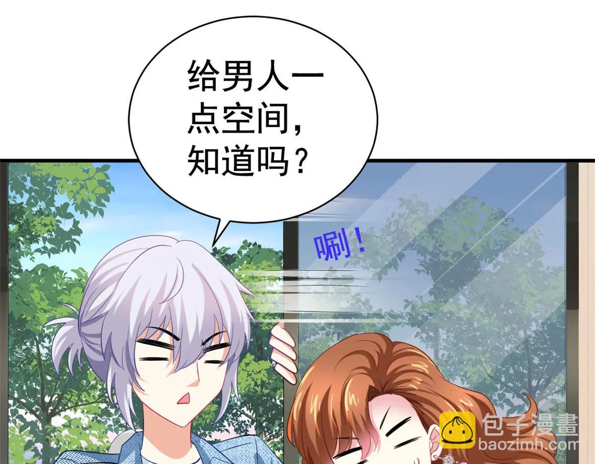 36 哥哥来了 第65页