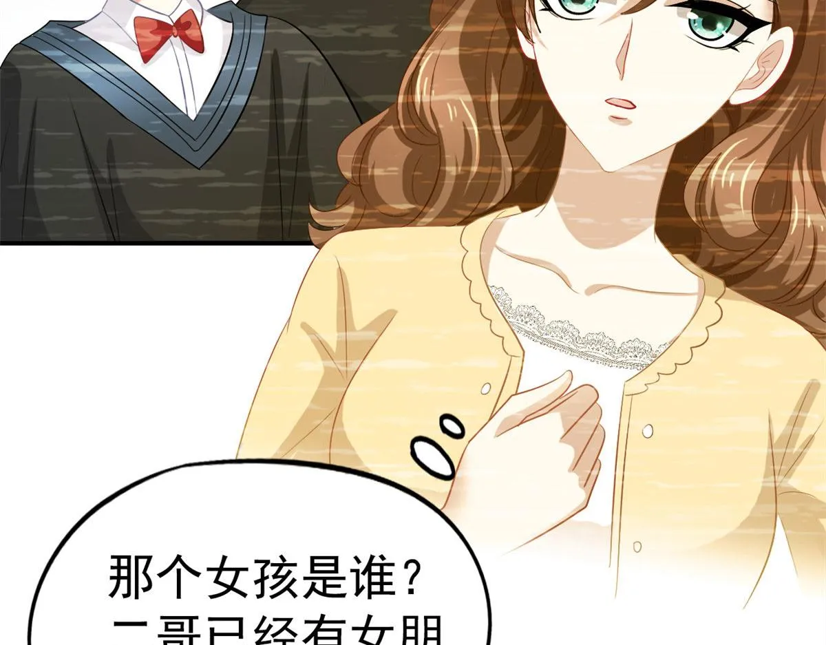 36 哥哥来了 第83页