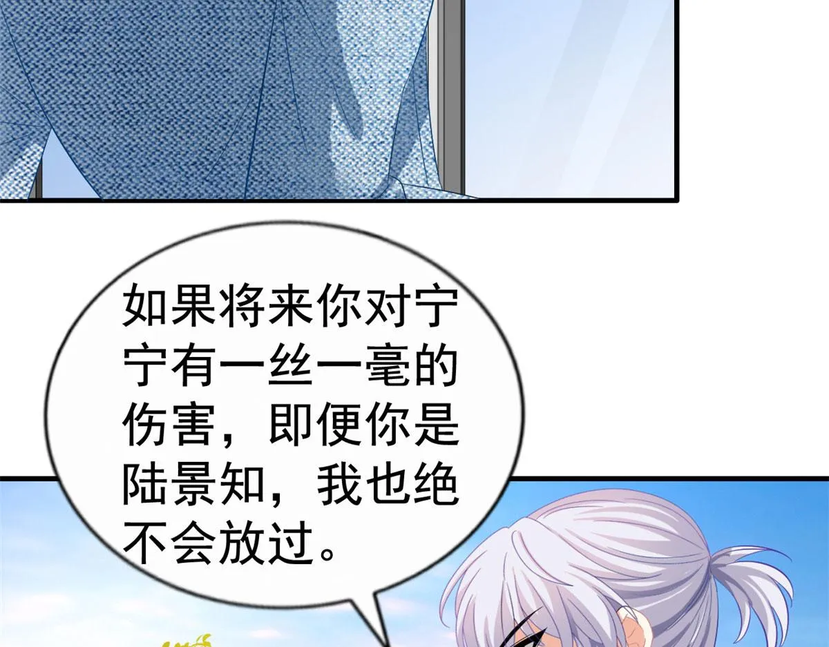 36 哥哥来了 第91页