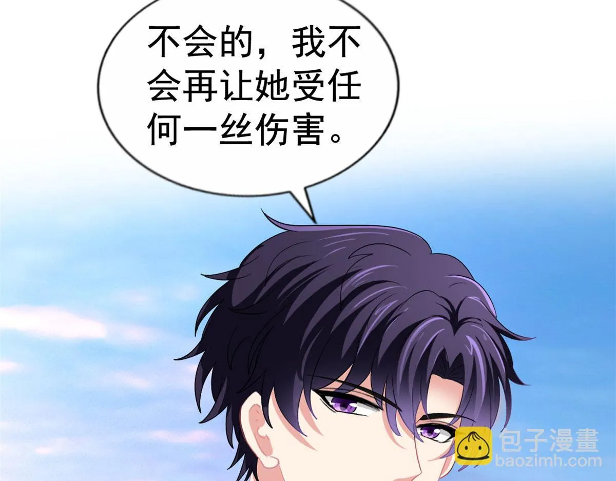 36 哥哥来了 第94页