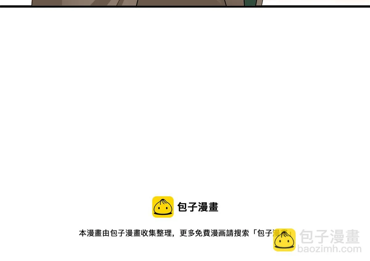 36 哥哥来了 第96页