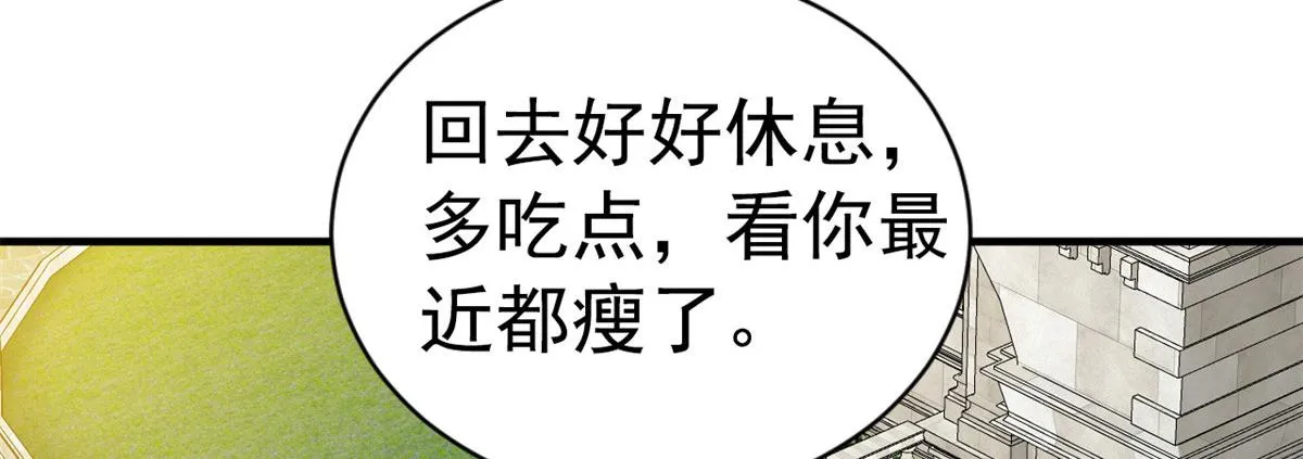 37 初试 第7页