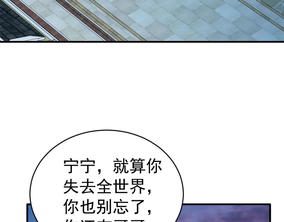 37 初试 第9页