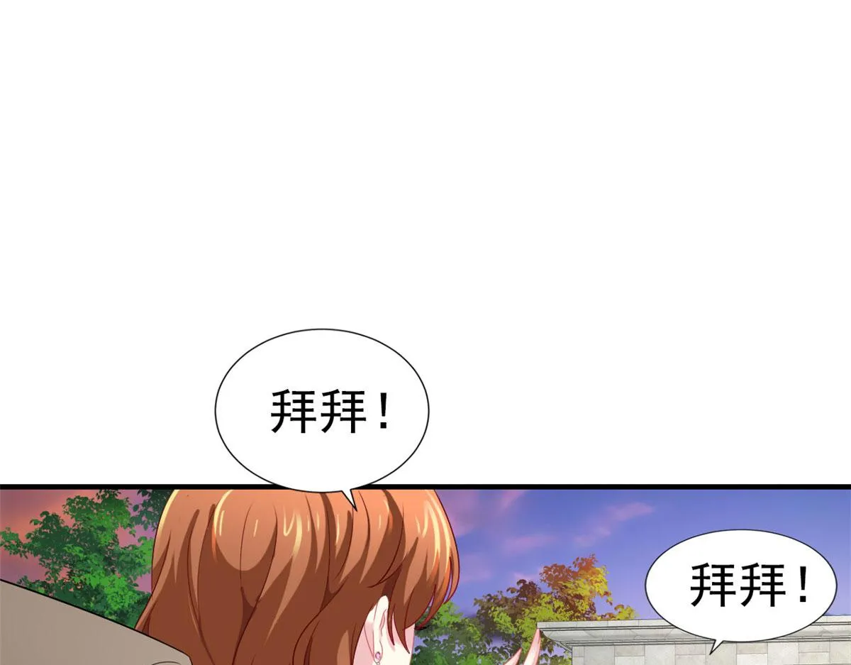 37 初试 第14页
