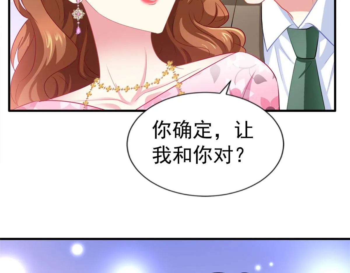 37 初试 第21页
