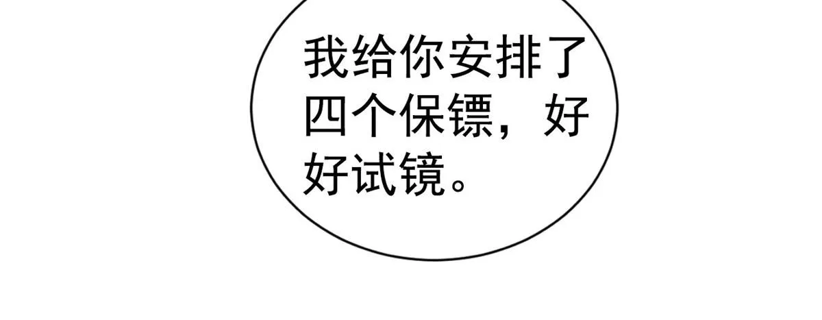 37 初试 第40页