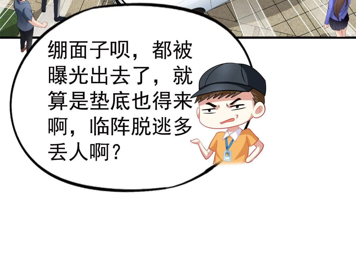 37 初试 第57页