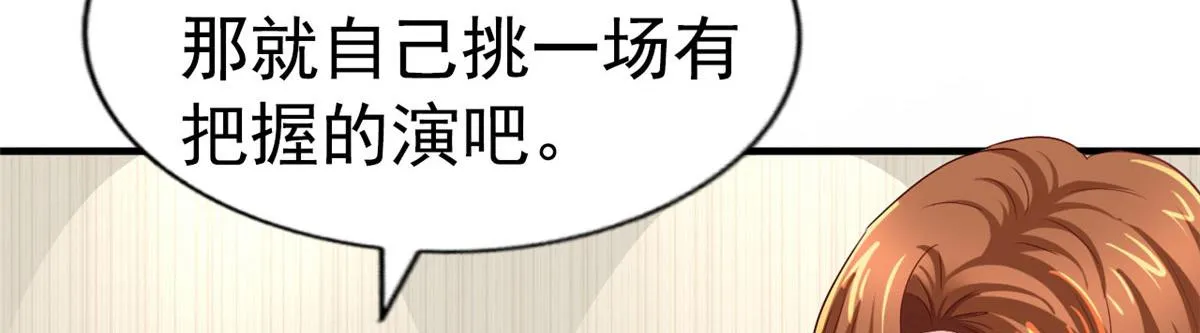37 初试 第82页