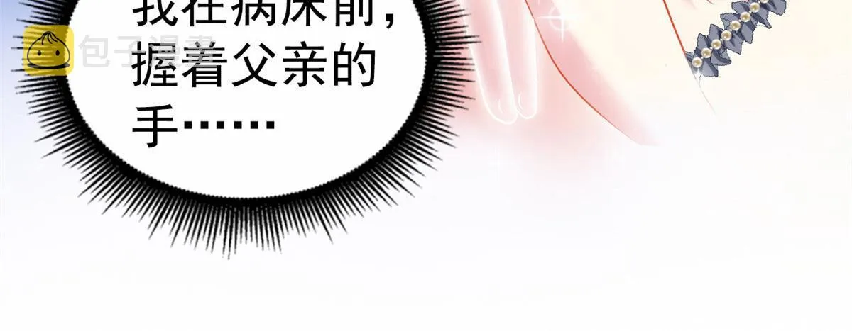 37 初试 第88页