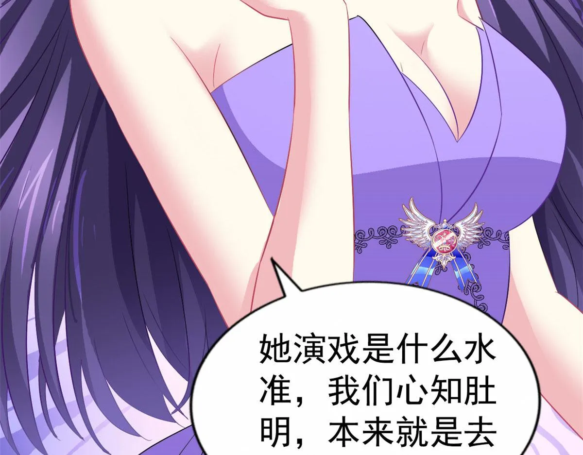 38 通过初试 第26页