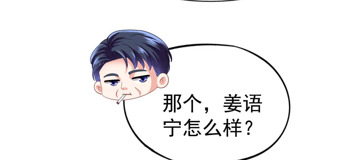 38 通过初试 第31页