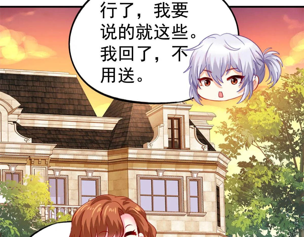38 通过初试 第72页