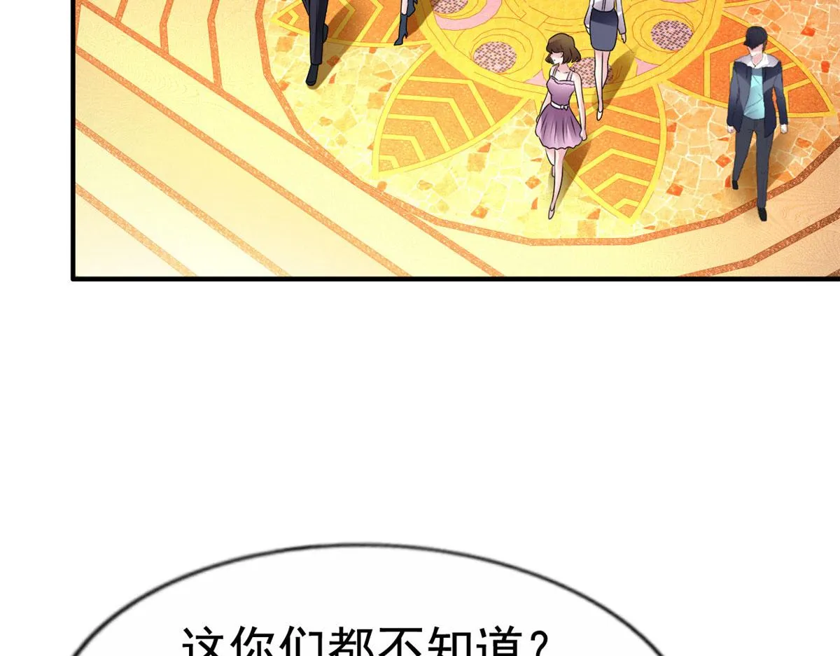 38 通过初试 第92页