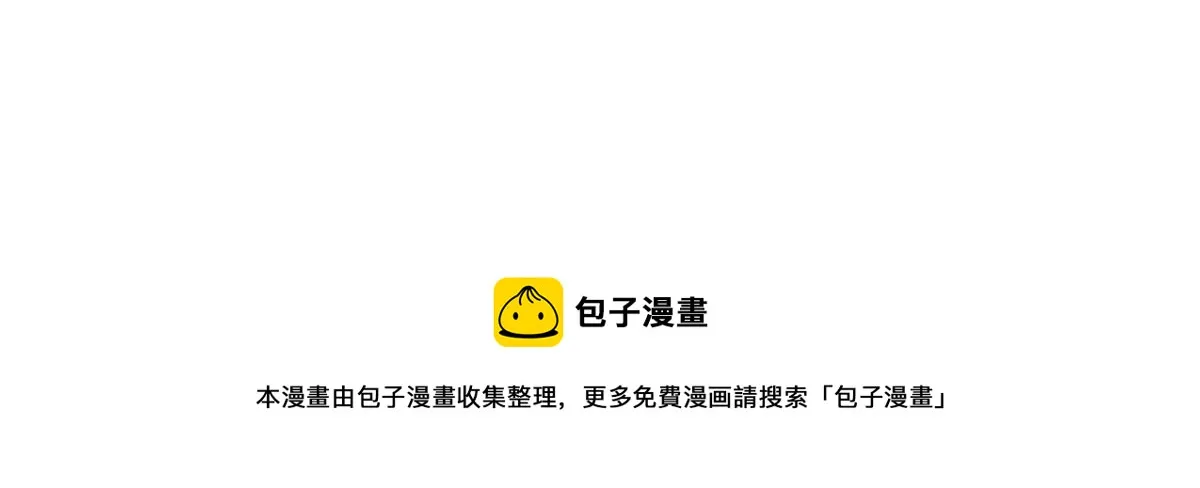 38 通过初试 第106页