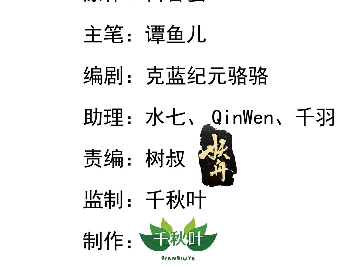 40 她是我女朋友 第3页