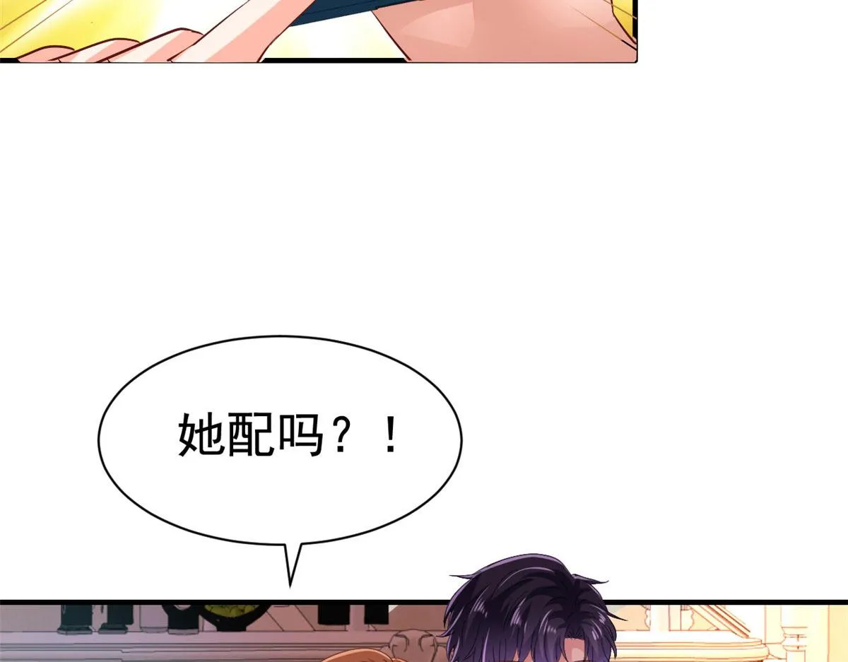 40 她是我女朋友 第6页
