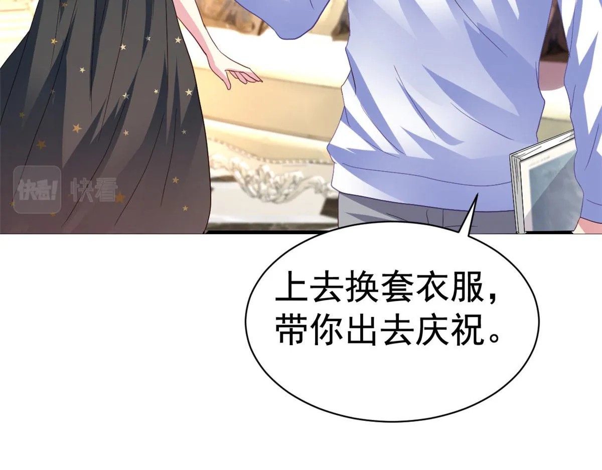 40 她是我女朋友 第14页