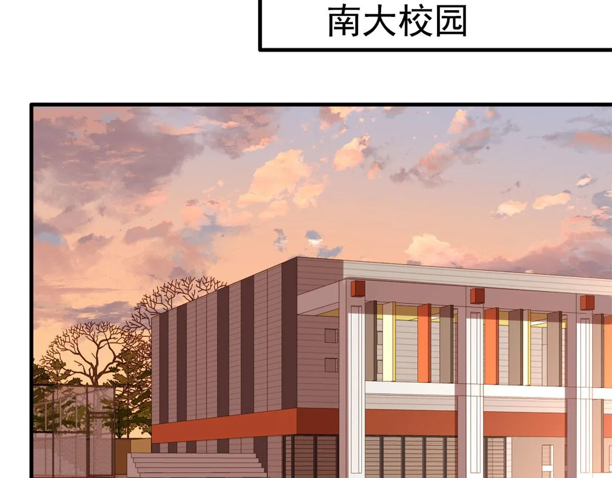 40 她是我女朋友 第37页
