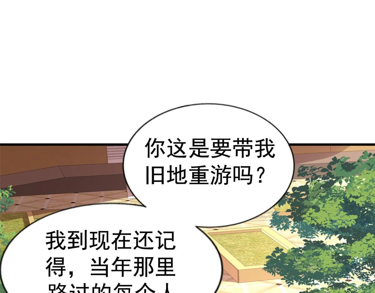 40 她是我女朋友 第40页