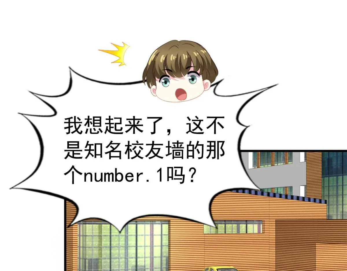 40 她是我女朋友 第64页